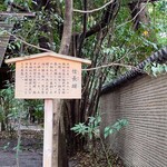 くさなぎ広場 売店 - 