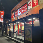 ラーメン新世 - 川崎の大師を本店に何店舗かあります♪