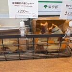 新宿東口の猫のカフェ - 