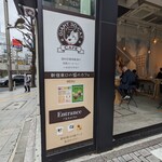 Shinjuku Higashi Guchi No Neko No Kafe - 