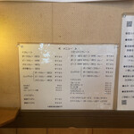 カレーの店 SPICE - 