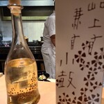 御料理そごう - 