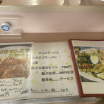 九州らうめん - 