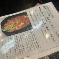 日本橋 やぶ久 - 