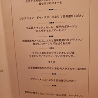 レザンファン ギャテ - 