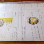 首里そば - 素朴な風合いのメニュー。手作りアンダンスー入りのおにぎりも美味しそうだ