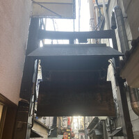 本湖月 - 