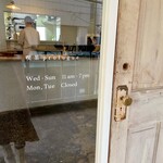 喫茶 プロローグ - 