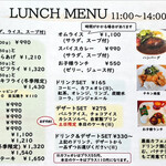 Medaka Shokudou - menu 2023年3月