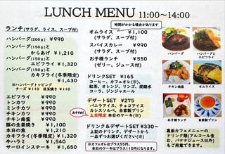 h Medaka Shokudou - menu 2023年3月