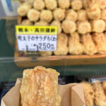 有限会社　高田蒲鉾 - 料理写真: