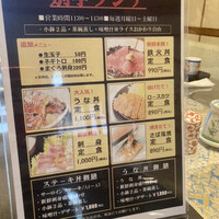 日本料理 空海 別亭 - 