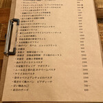 文化商店 - メニュー