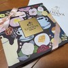 GODIVA 東京スカイツリータウン・ソラマチ店