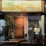 洋食屋Colive - 広島電鉄十日市町電停から徒歩約2分の場所にある「洋食屋Colive(コリーブ)」さん
            2004年開業、店主:八代洋慈氏
            店主ご夫妻の2名体制のようです
            カウンター8席、テーブル20席の合計28席