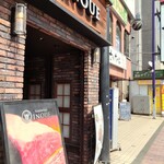 焼肉いのうえ 立川店 - 外観