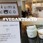 kumacoco - 