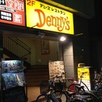 Denny's - 外観②