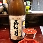 酒肴商店 アジト - 雨後の月（冷）