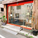 ナユタベーカリー - 