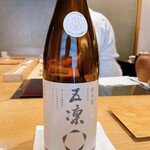 紀尾井町 三谷 - 