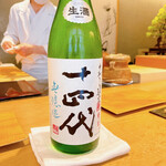 紀尾井町 三谷 - 