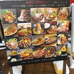 焼肉ホルモン金龍 - メニュー