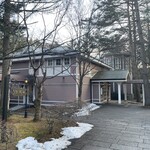 旧軽井沢ホテル音羽ノ森 - 