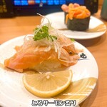 Sushi Choushimaru - 