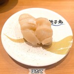 Sushi Choushimaru - 