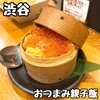 Shibuya Kko Izakaya Toto Toriton - 