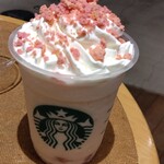 スターバックスコーヒー - 