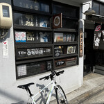 西国街道お好みカフェ あたご屋 - 