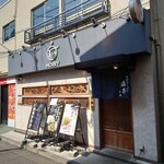 京都ラーメン 森井 - 