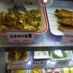 まみーくっく - 内容は日替わりです