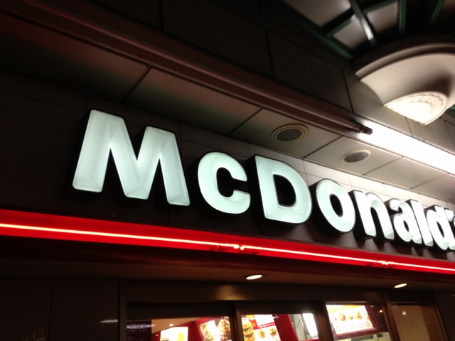 マクドナルド 和歌山イズミヤ店 田中口 ハンバーガー 食べログ