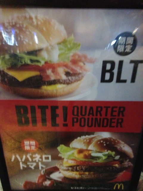 マクドナルド 大浦街道店 和歌山港 ハンバーガー 食べログ マクドナルド 大浦街道店 和歌山港 ハンバーガー 食べログ