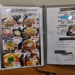 丼屋 さかぐち - 肉類は未体験ですが