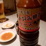 Ichibanshibori Koraboshoppu Biabaru Sannomiya Biru - 料理