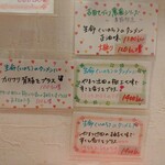 らーめん森や。 - 