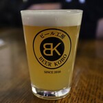 浅草ビール工房 - 
