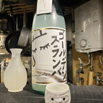 Yoshimasa Sake To Sakana - 