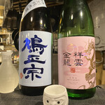 Yoshimasa Sake To Sakana - 