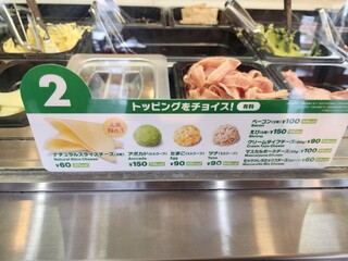 h SUBWAY - これは有料