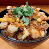 磯辺料理　さかい - かき揚げ丼