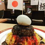 洋食 ふきのとう - 