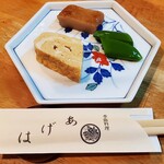 あげは - お通し