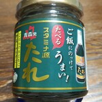 ふーどぎゃらりーあおのや - 