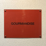 Gourmandise - Gourmandise