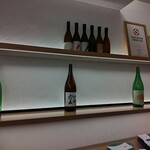 Sake-Bar TABLE TSUKI - 棚